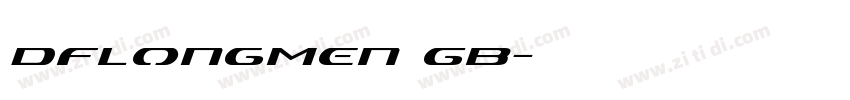 DFLongMen GB字体转换